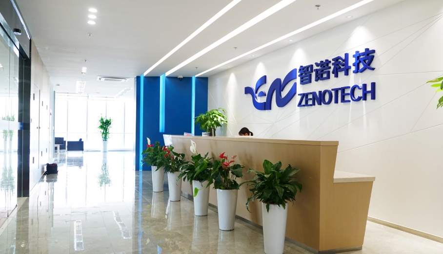 1706170188959104.png 專精特新1.png